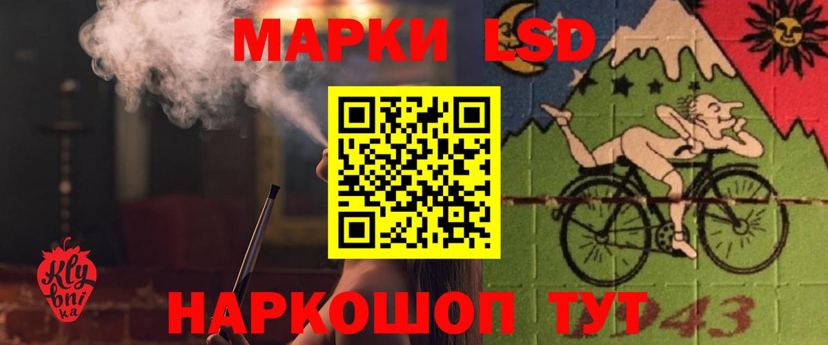 Лсд 25 экстази ecstasy  Лсд 25 экстази ecstasy  Барабинск  Вход с VPN 