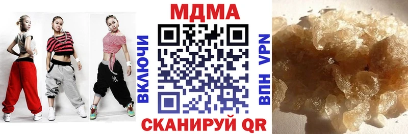 цены наркотик  Барабинск  blacksprut ONION  МДМА молли 