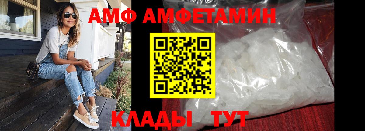МЕТАМФЕТАМИН витя Барабинск