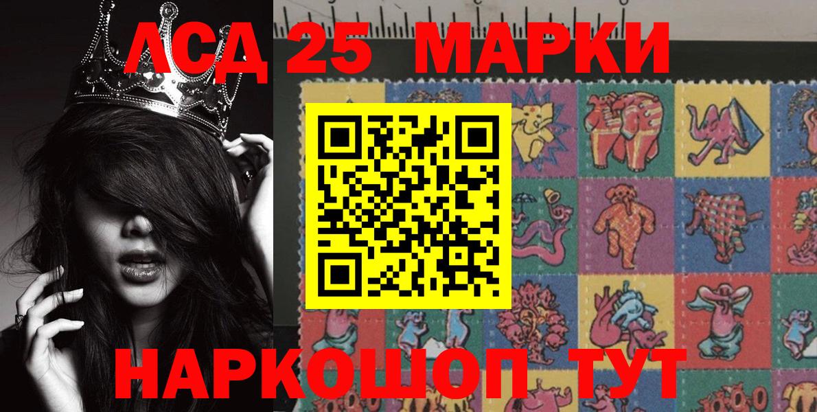 Марки N-bome 1500мкг Барабинск