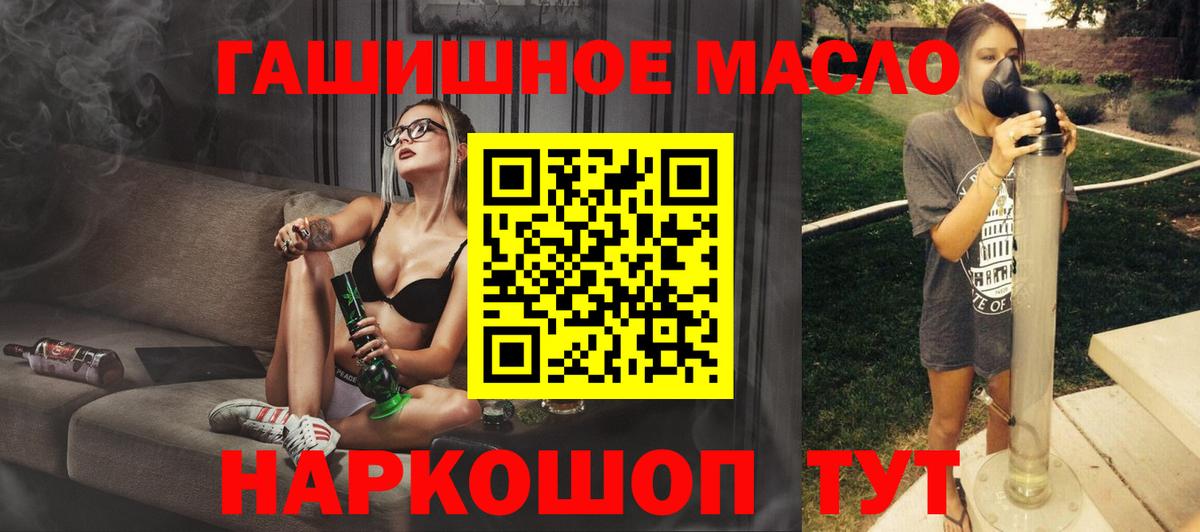 ТГК Wax Барабинск