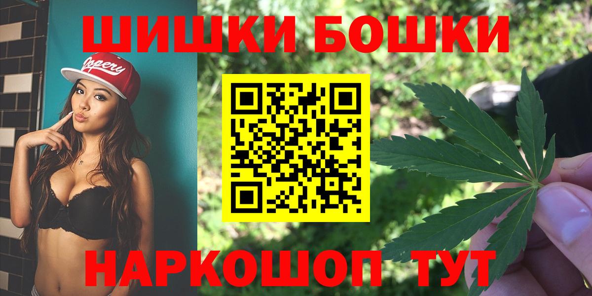 Бошки Шишки White Widow  МАРИХУАНА марихуана  Бошки Шишки White Widow  Барабинск  Вход с VPN 